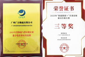 J9.COM(中国集团)官方网站