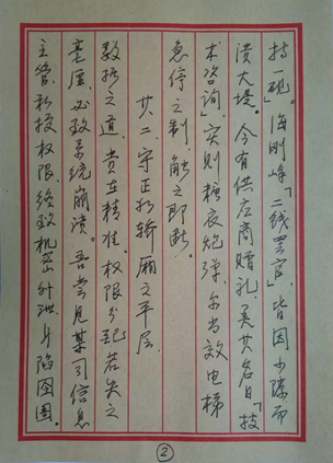 J9.COM(中国集团)官方网站