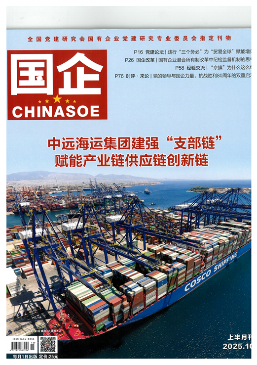 J9.COM(中国集团)官方网站