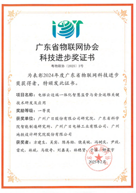J9.COM(中国集团)官方网站
