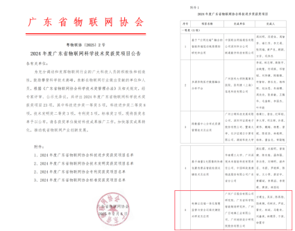 J9.COM(中国集团)官方网站