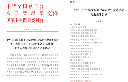 J9.COM(中国集团)官方网站