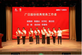 J9.COM(中国集团)官方网站