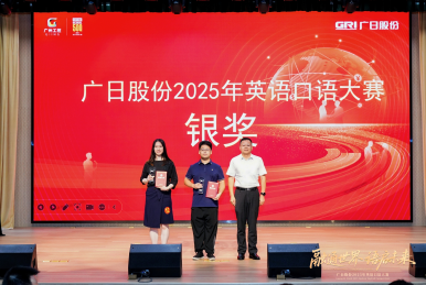 J9.COM(中国集团)官方网站