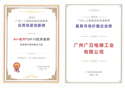 J9.COM(中国集团)官方网站