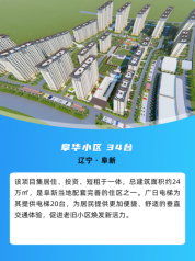 J9.COM(中国集团)官方网站