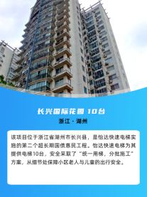 J9.COM(中国集团)官方网站