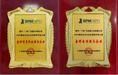 J9.COM(中国集团)官方网站