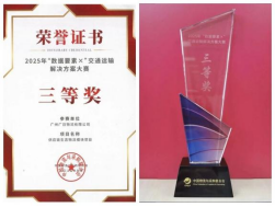 J9.COM(中国集团)官方网站