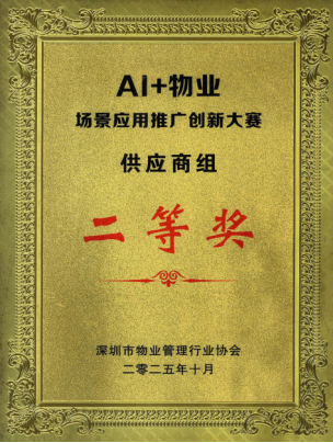 J9.COM(中国集团)官方网站