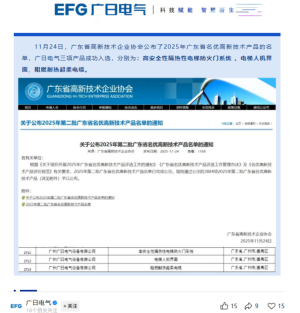 J9.COM(中国集团)官方网站