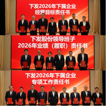 J9.COM(中国集团)官方网站