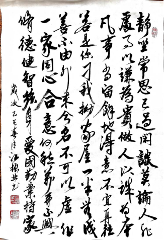 J9.COM(中国集团)官方网站