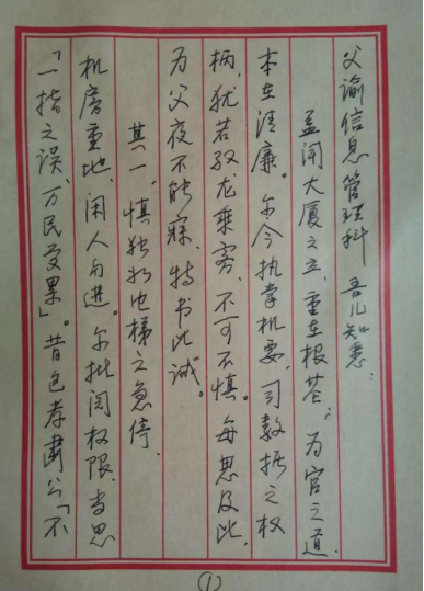 J9.COM(中国集团)官方网站