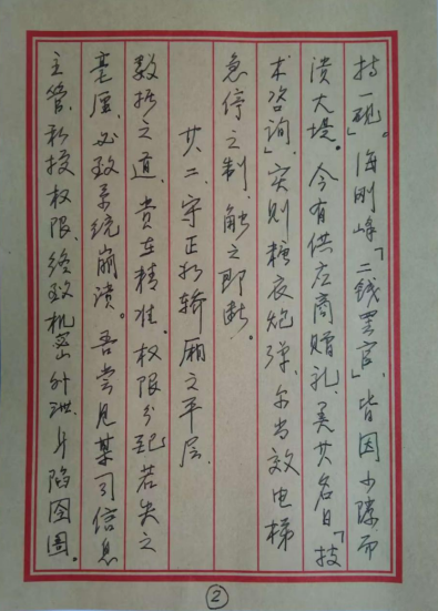 J9.COM(中国集团)官方网站