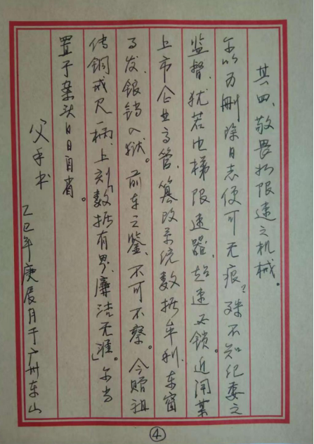 J9.COM(中国集团)官方网站