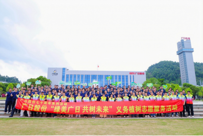 J9.COM(中国集团)官方网站