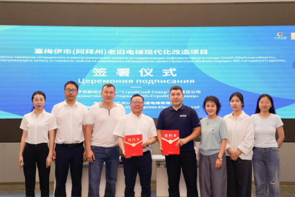 J9.COM(中国集团)官方网站