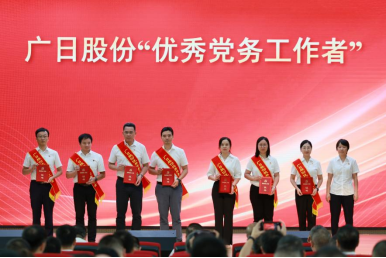 J9.COM(中国集团)官方网站