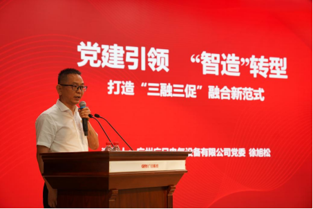 J9.COM(中国集团)官方网站