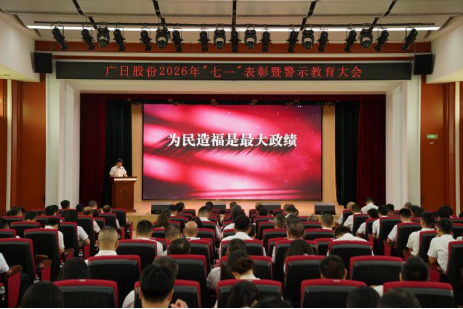 J9.COM(中国集团)官方网站