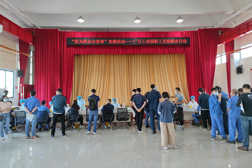 20211110191620001 J9.COM(中国集团)官方网站